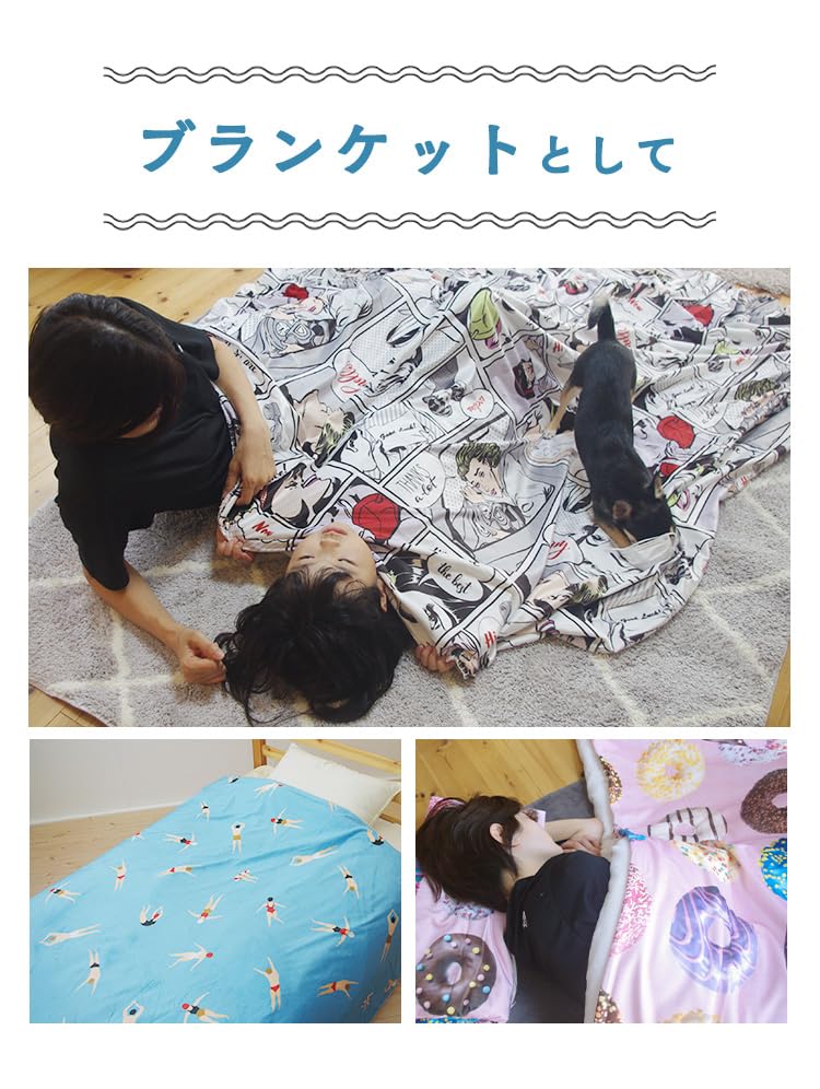 ⭐︎こたつ上掛・ベットスロー ⭐︎ Amazon.co.jp: POCOA こたつ上掛け 正方形 190×190 ブランケット